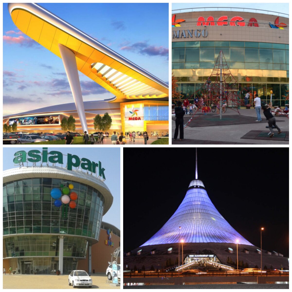 ТЦ Нур-Султана: Мега Silk way, Мега Астана, Asia park и Хан Шатыр. Коллаж автора 