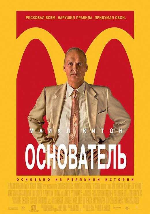 Обложка фильма 