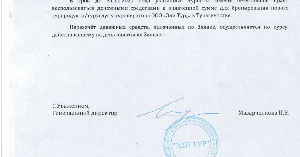 по курсу, на день лплаты
