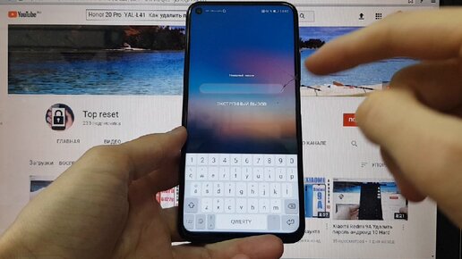 Top reset. Honor 20 Pro забыл пароль.