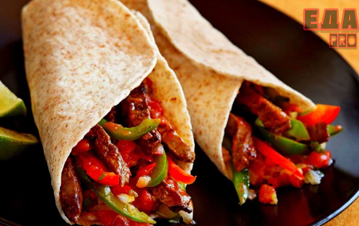 Еда Pro: Фахитас из говядины