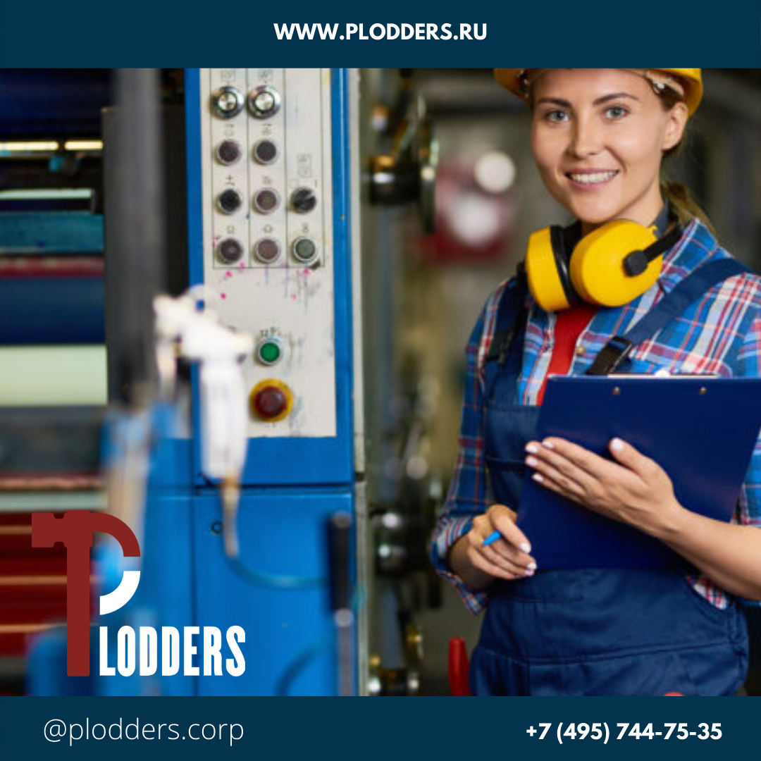 Выбор рабочей. Plodders компания. Plodders компания Красноярск. Plodders. Plodders компания отзывы.