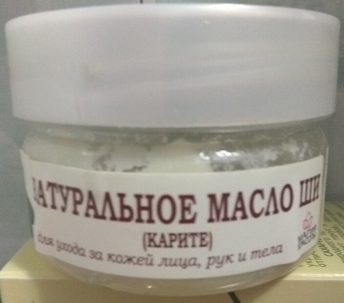 Так выглядит баночка с маслом