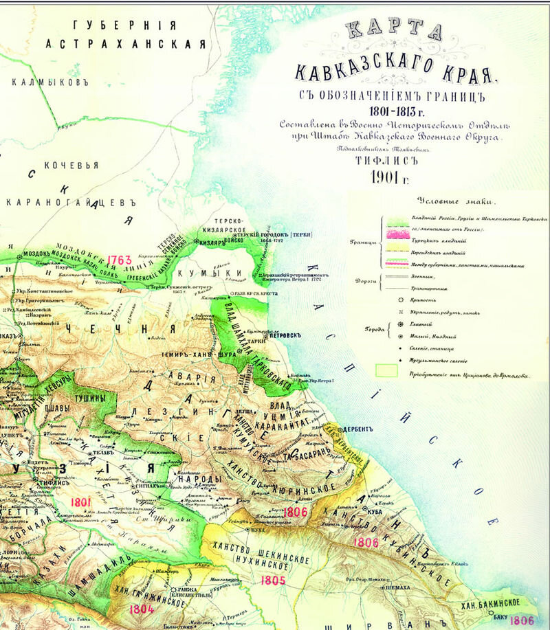 Тарковское шамхальство (Шаухальство, Шевкальство, кум. Таргъу Шавхаллыкъ, Шавхаллыкъ) — кумыкское феодальное государство, образовавшееся на территории, населённой кумыками, включавшее территории современного Дагестана и прилегающих областей, со столицей в древнем городе Тарки. После завоевания Российской империей имело статус феодального образования от реки Сулак до южных границ Дагестана. Упразднено в 1867 году - Википедия
