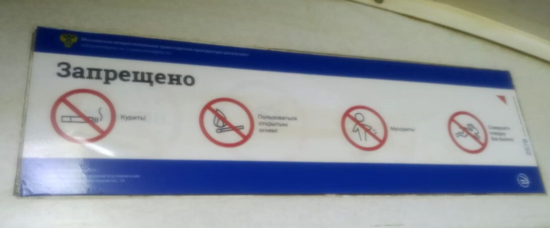 Вот еще одна инструкция, заинтересовавшая сына. Последний пункт он понял, как "С зайчиками нельзя".