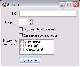 Сегодня речь пойдёт о записях.
Запись (англ. record) - это сложный тип данных, позволяющие объединить данные разных типов.