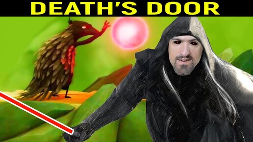 ПТЕНЕЦ ЖНЕЦ ВРАГАМ КОНЕЦ - Death's Door прохождение и обзор