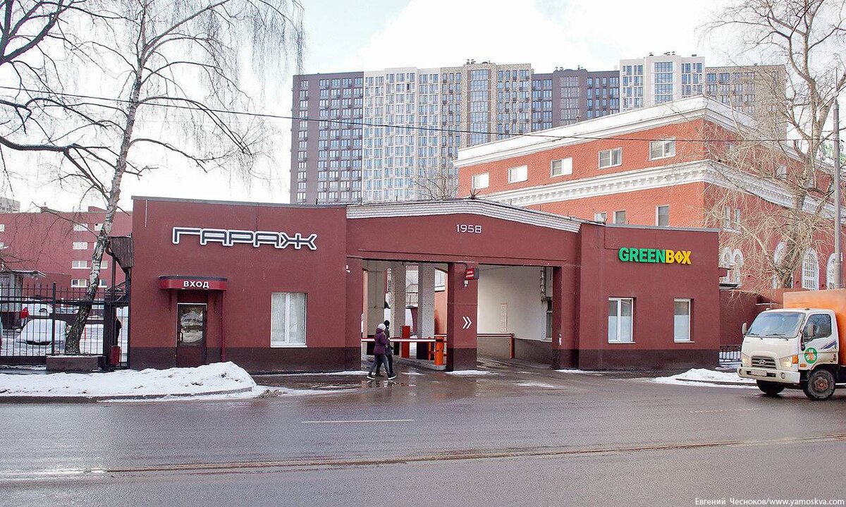                                    **ТАКСОМОТОРНЫЙ ПАРК.    г.МОСКВА.