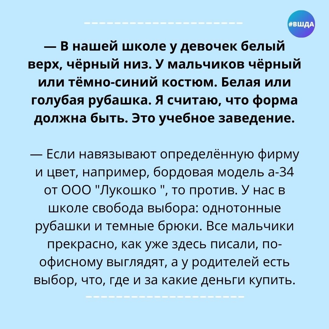 Деловой стиль или 