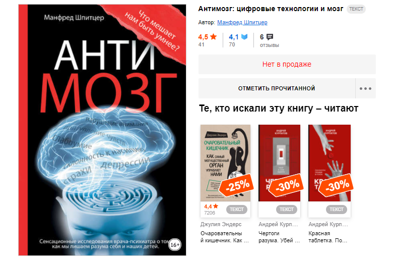 2012 год / 4 часа 4 минуты