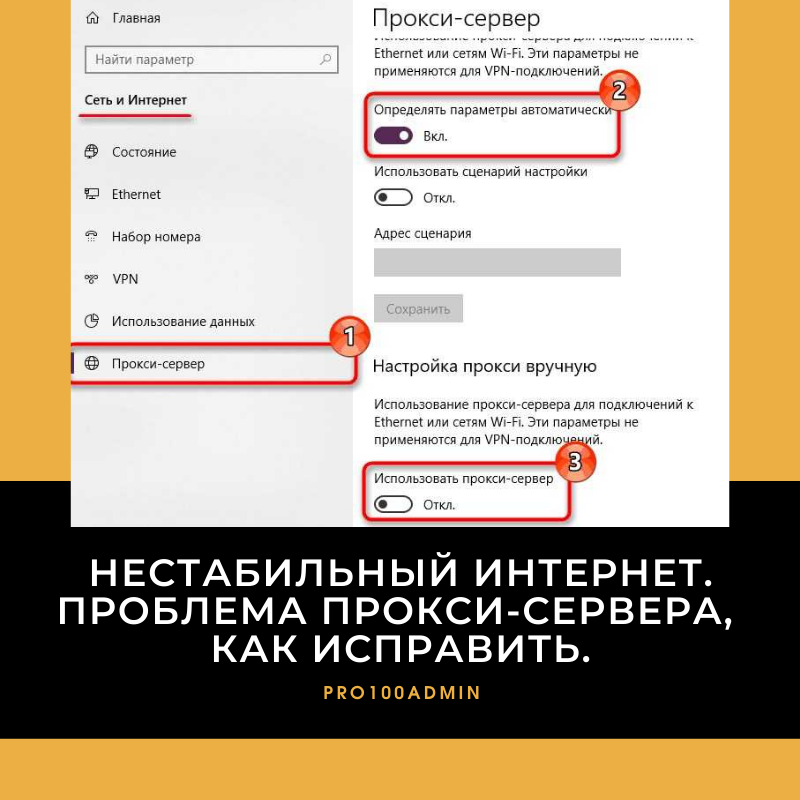 Сервер отказал в подключении. Сервер отказал в подключении
