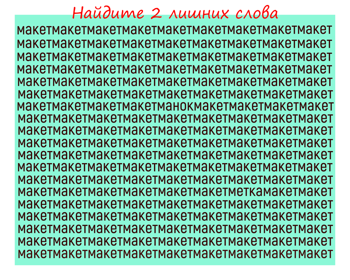 Найдите🔍 4 отличия на картинке Бабушка с Дедушкой играют в шахматы. | 27  Тем | Дзен