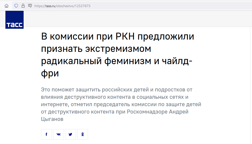 Инстаграм признают экстремистским. Инстаграм признают экстремистским. Инстаграм признают экстремистским. Инстаграм признают экстремистским. Компания мета соцсети.
