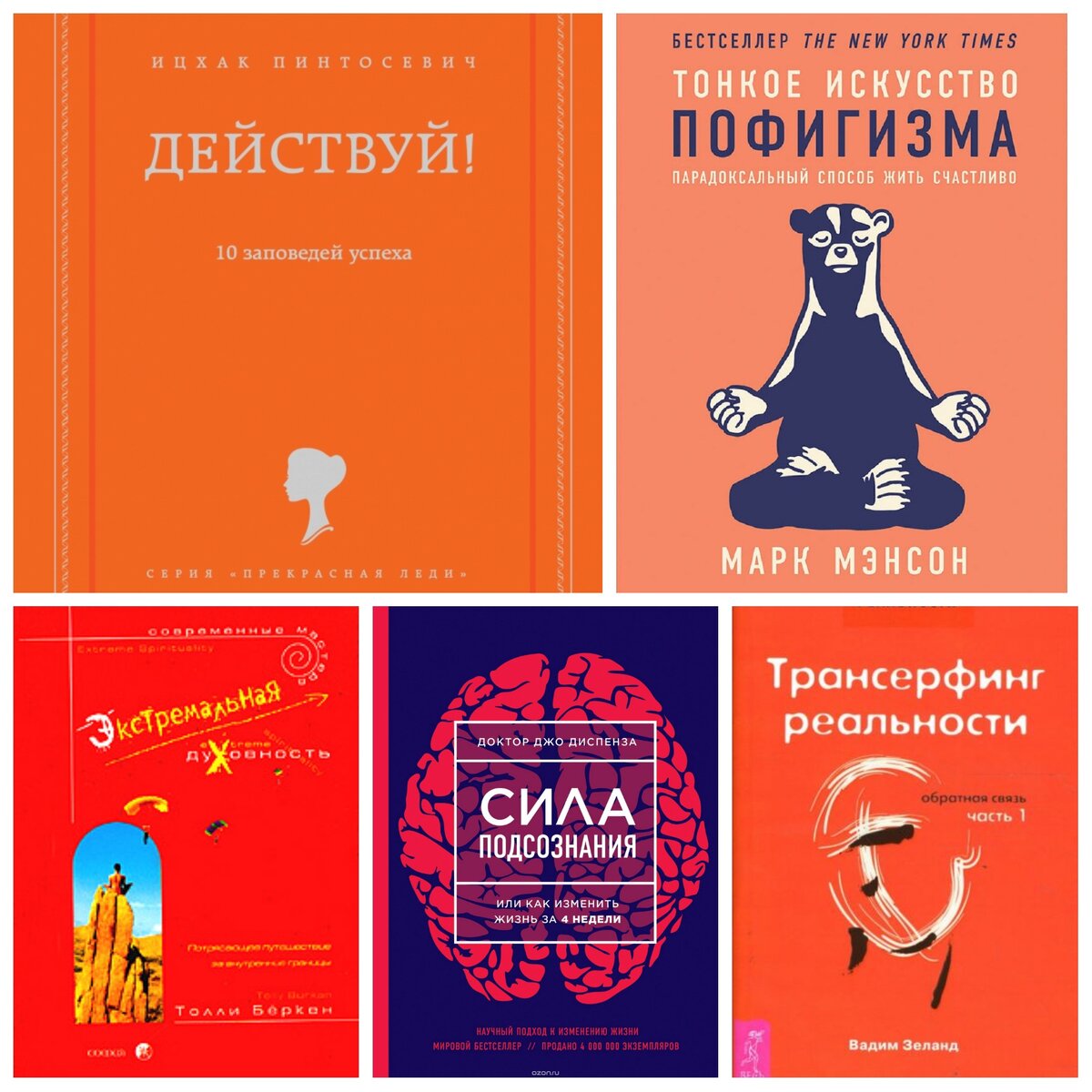 Книги, послужившие материалом для этой статьи