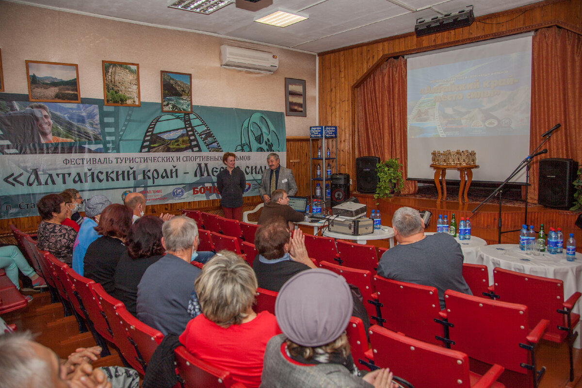 Открытие VIII Фестиваля туристических и спортивных фильмов