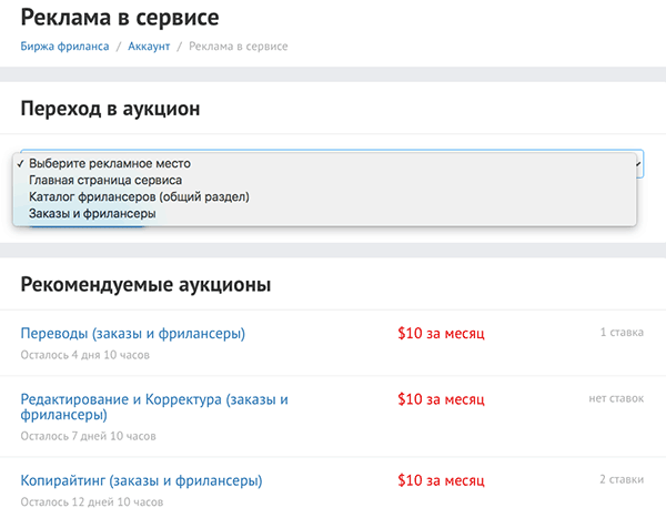 Сняли с биржи. Трек для отслеживания посылки почта России. Трек почта России отслеживание. Отслеживание почтовых отправлений по трек почта. Почта отслеживание по трек номеру посылок.