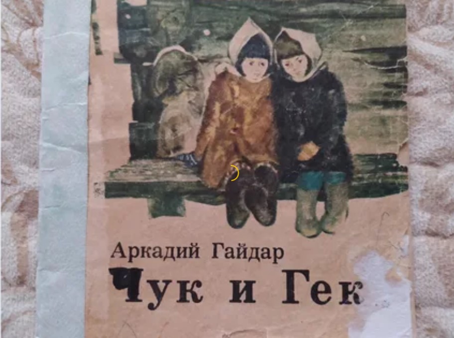 Существуют ли современные рассказы и книги про детей0