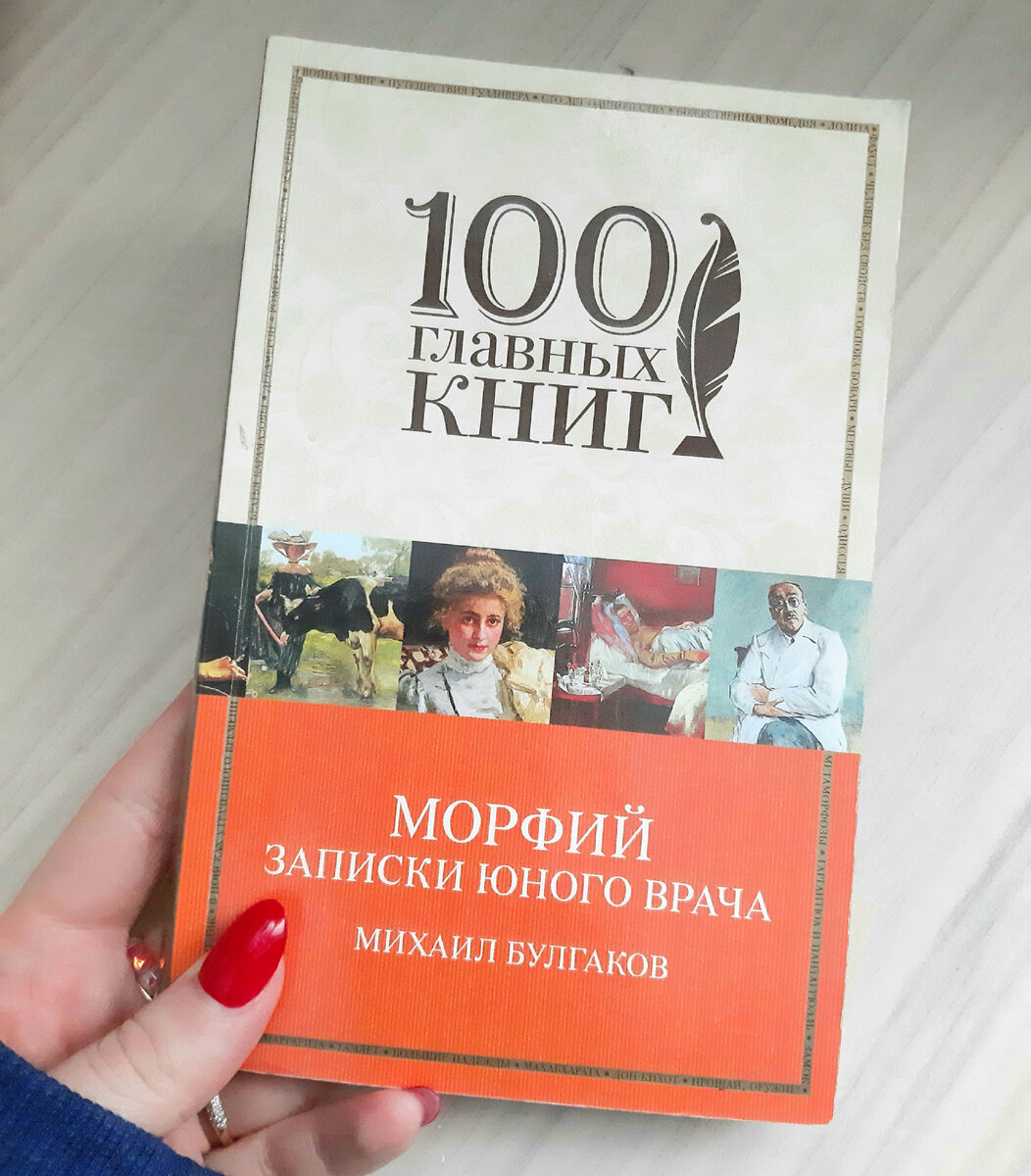 С каких книг начать знакомство с классикой? Легкие классические  произведения | Почитай мне перед сном | Дзен