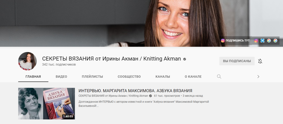 https://www.youtube.com/c/akmanirina/featured