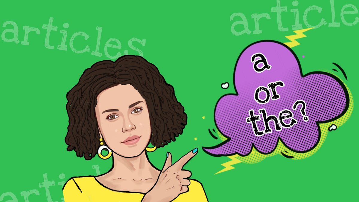 Что же выбрать?