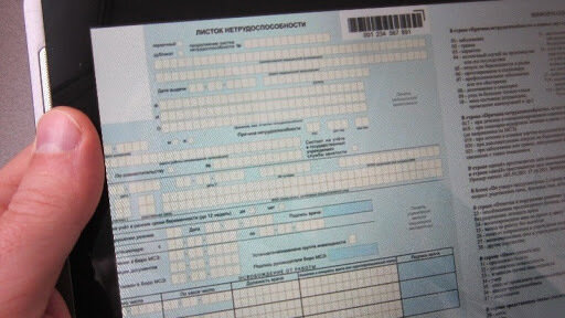 Фото с mtrud.rk.gov.ru 