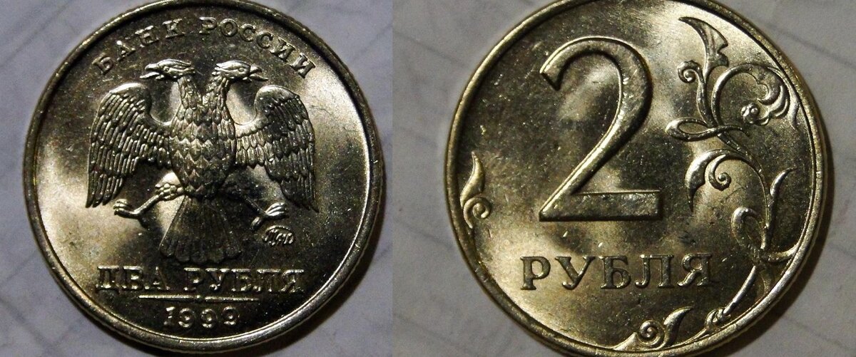 \"А сколько стоит моя мелочь?\" Обычные и дорогие монеты, которые можно ...