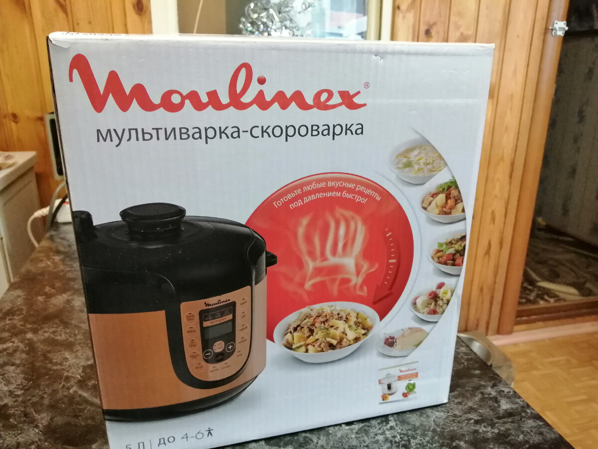 Купила по акции (чёрная пятница) за 5999 руб.