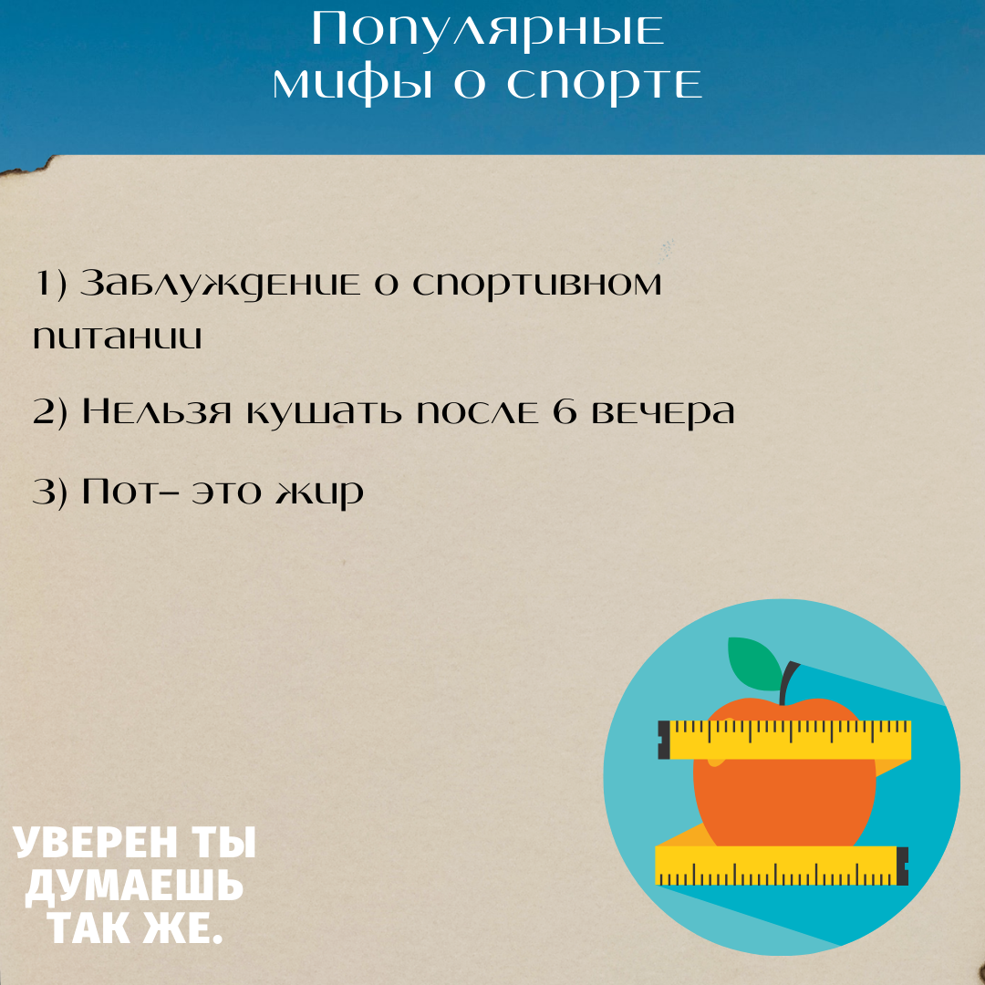 #спорт #здоровье и красота #пп #правильное питание и похудение #похудение #еда #фитнес 