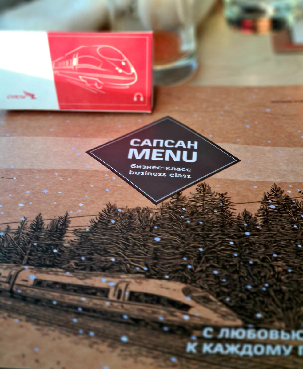 Фоткать девушку неприлично, поэтому я фоткала меню