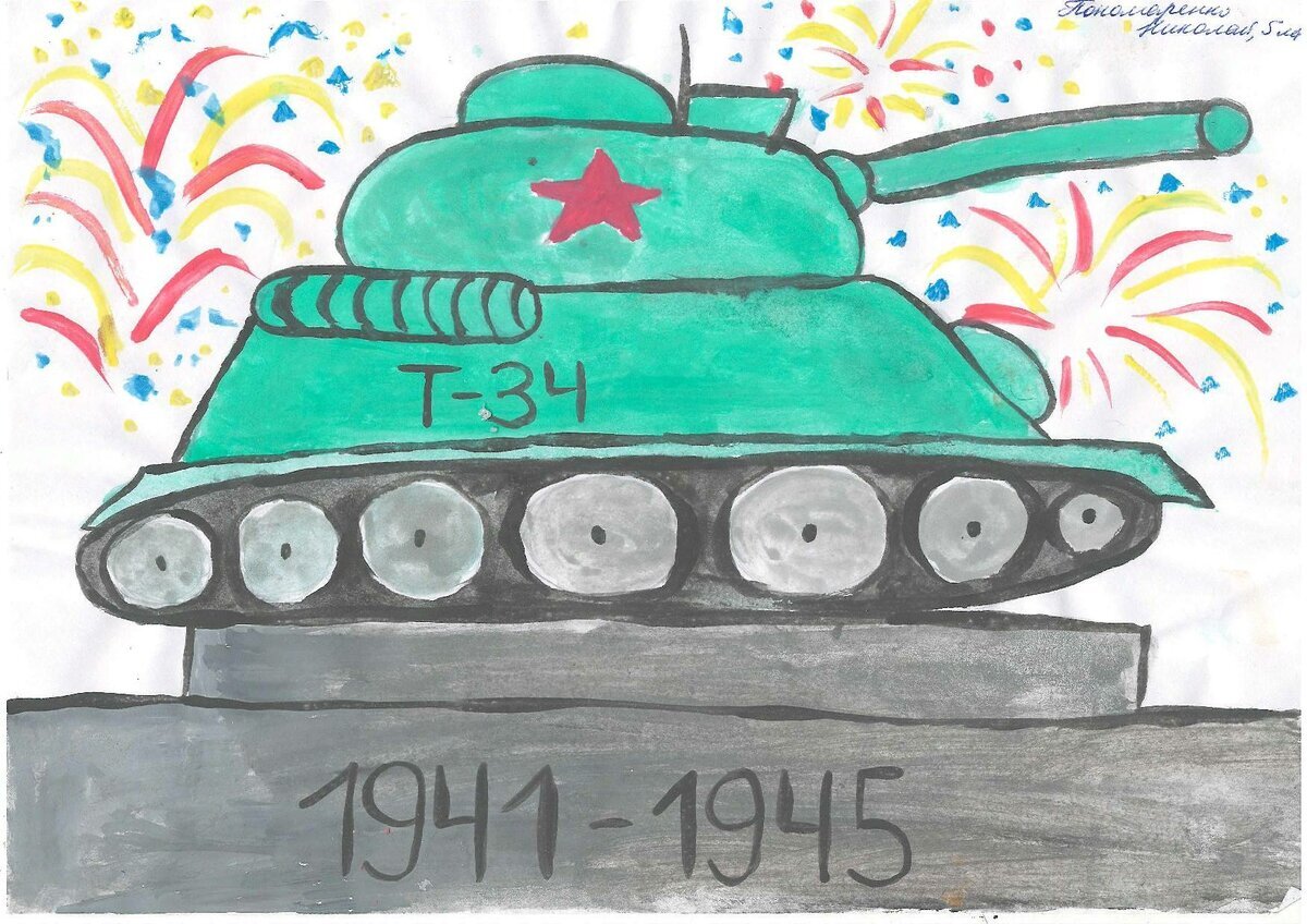 "Изумрудных" танков на детских рисунках ещё полно. Особенно хорош цвет на третьем рисунке...
