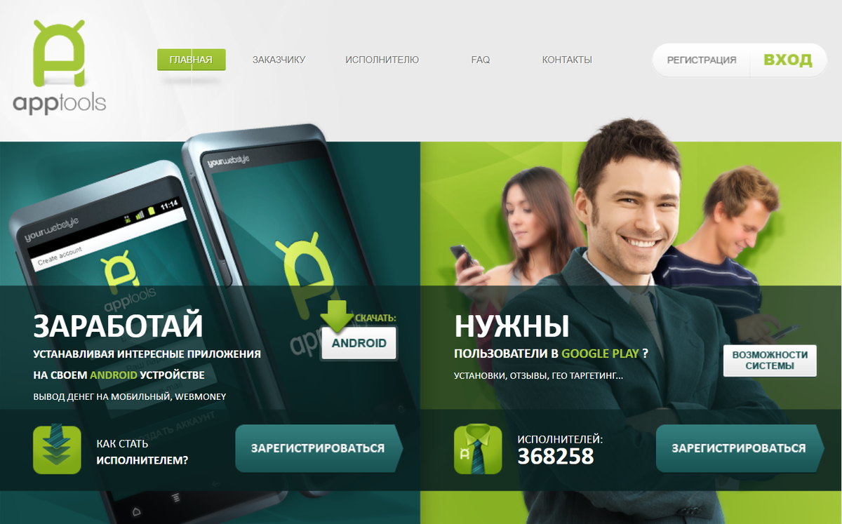 http://apptools.ru/eref/3fc50d569983fbf2274e19a12f6f88aa