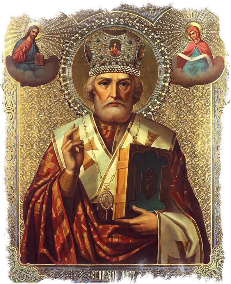 Николай угодник ( фото с Яндекса)