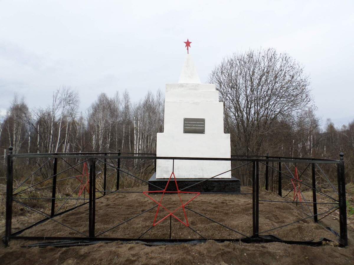 Памятник у села Тайны на месте расстрела боровлянцев