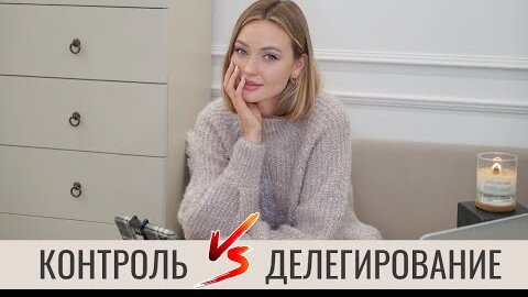 Куда деть свой перфекционизм? | Жизненные уроки #7