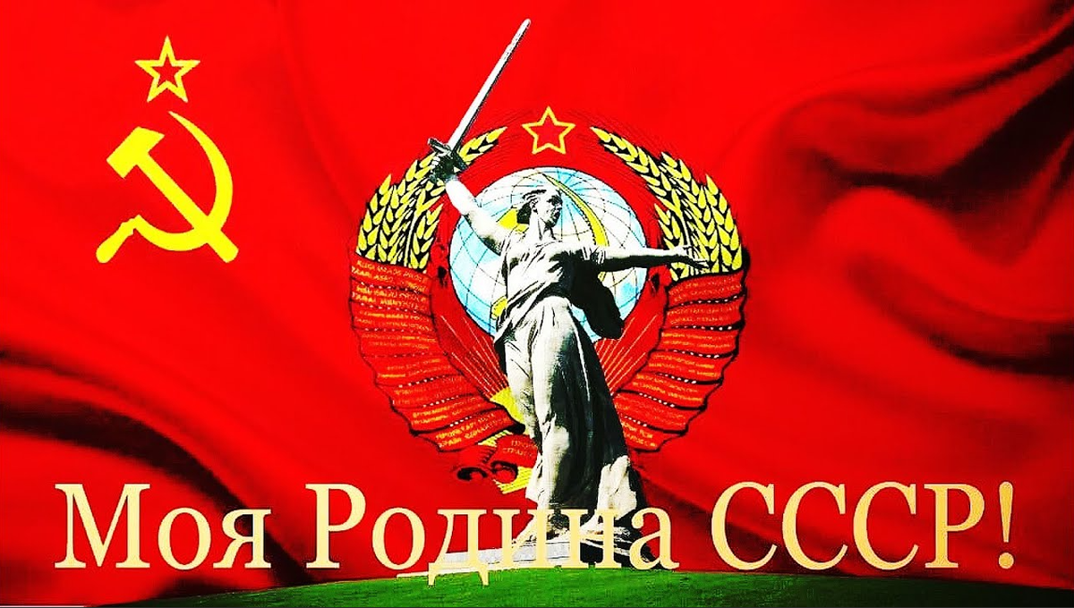 Рожденный в союзе