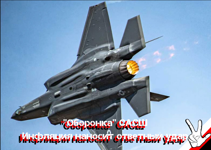 Картинка взята на www.defensenews.com