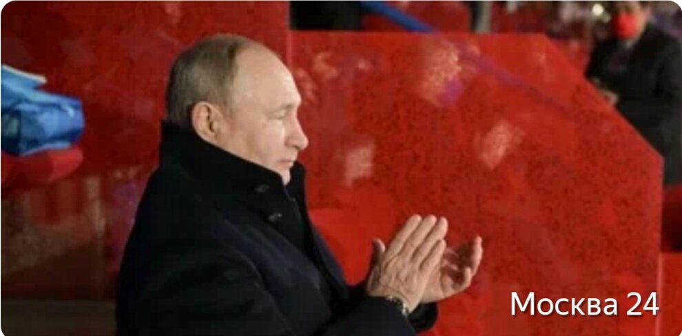  Президент Российской Федерации Владимир Путин возглавил топ самых упоминаемых из-за зимней Олимпиады-2022 в Пекине персон в русскоязычных масс-медиа и вошел в рейтинг англоязычных СМИ.