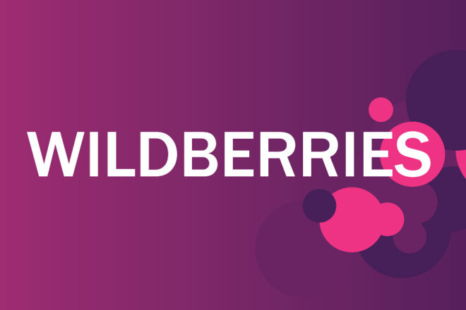 Как продавать на Wildberries в 2022 году. Ищем товар за 5 минут