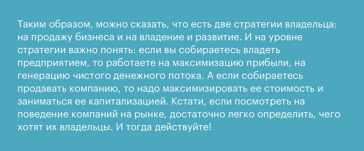 Группа компаний ИНТАЛЕВ