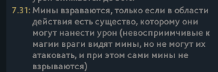 А вот и нет  📷
