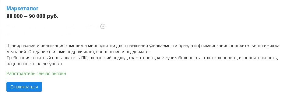 Получается, что нужно делать много, еще и с высшим образованием, а зарплата даже до 100 000 рублей не доходит.