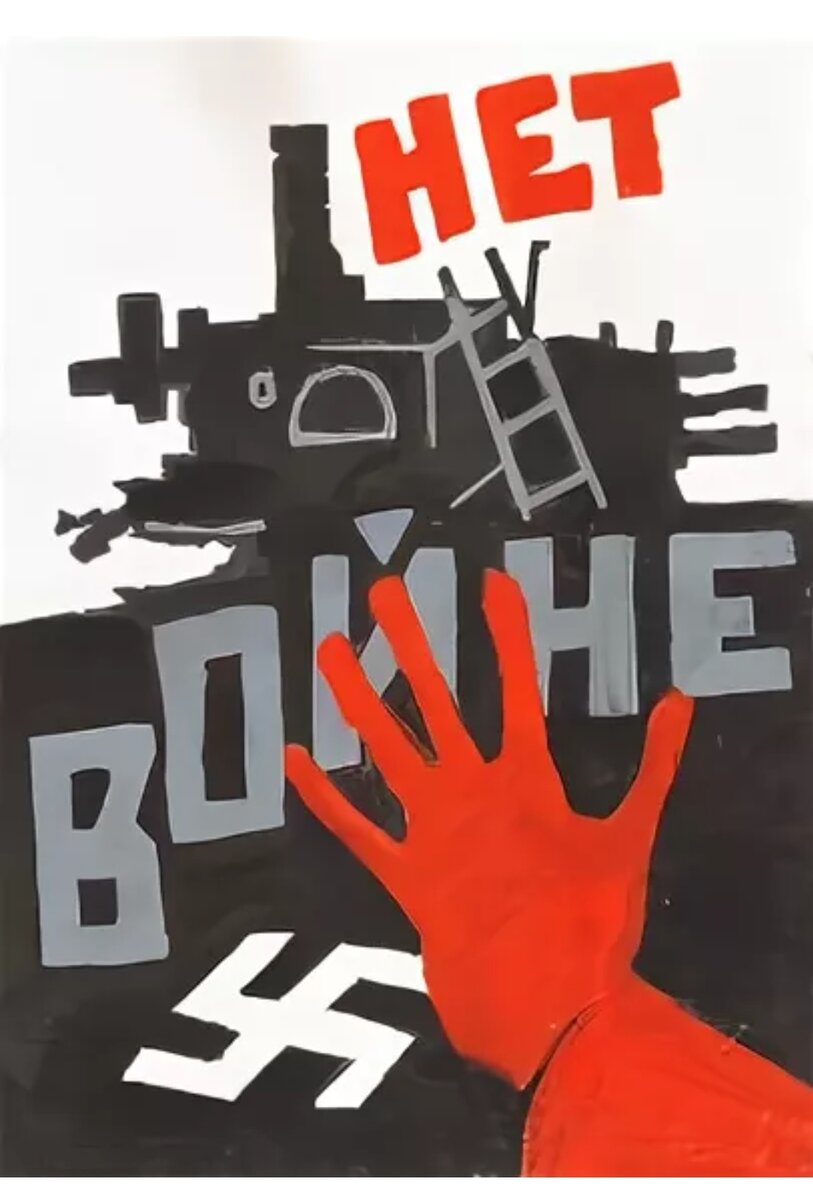 Уходи мы должны развиваться в другом направлении!