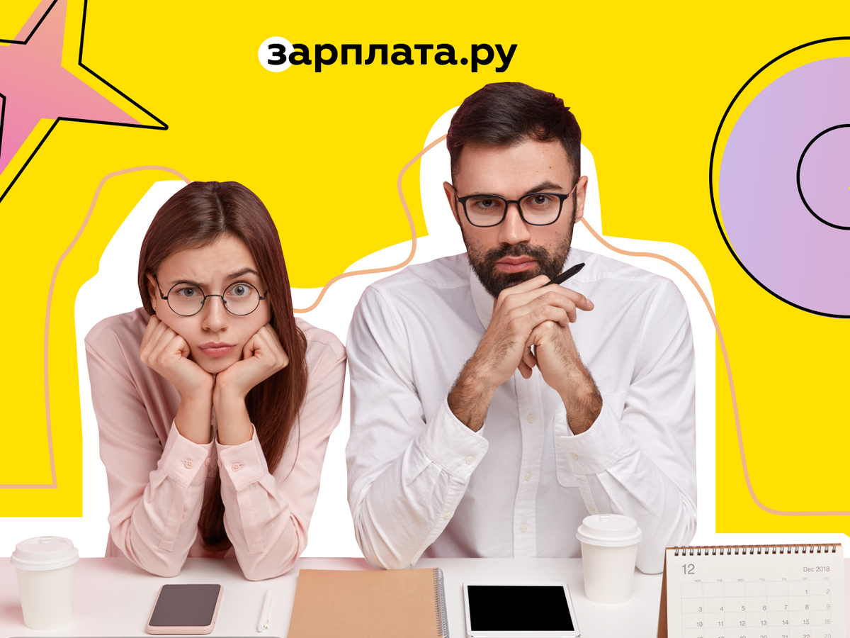 Как работает Зарплата.ру? Обзор сервиса по поиску работы | Зарплата.ру |  Дзен