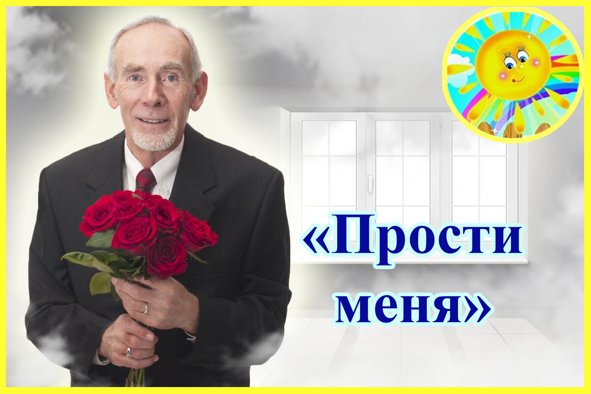 Личный архив