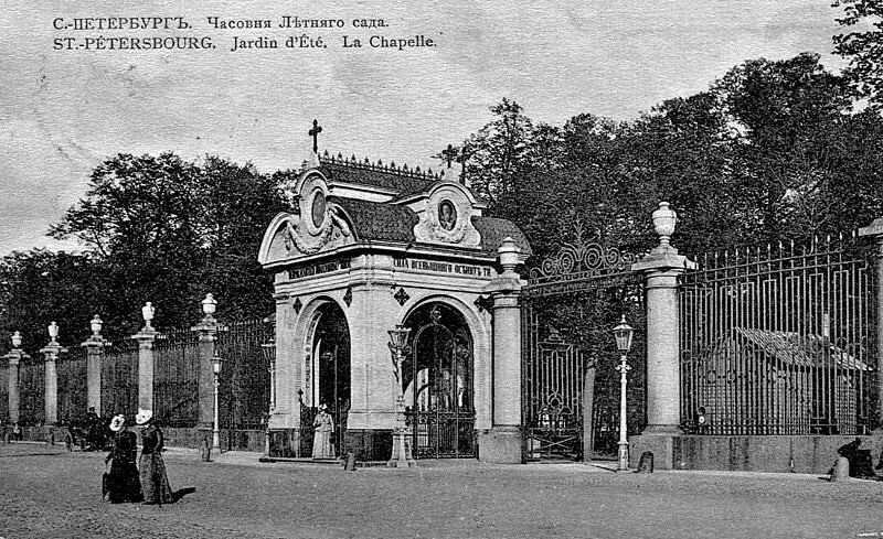 Часовня на месте покушения на императора. Источник: Pinterest