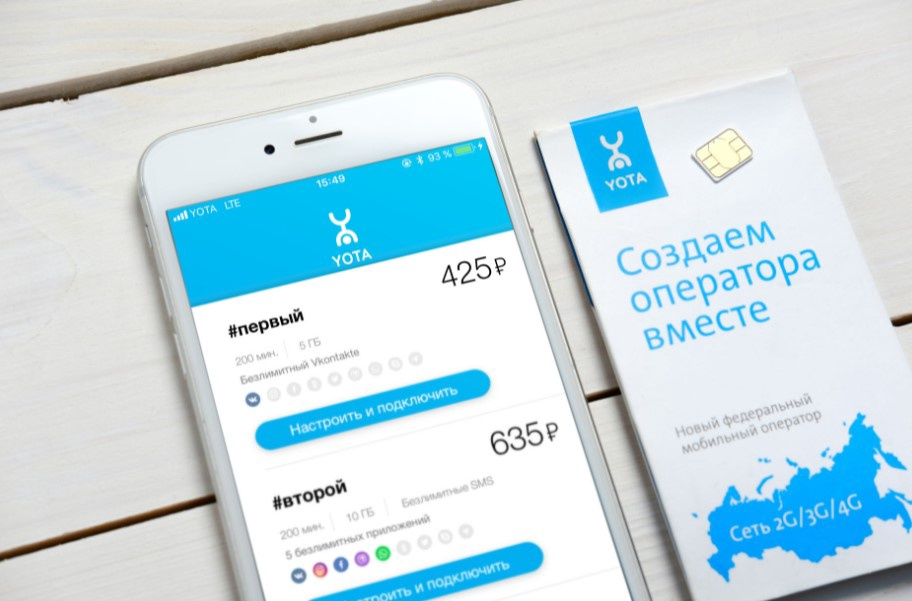 Красивый номер телефона YOTA и ПОЛ ГОДА связи в подарок!