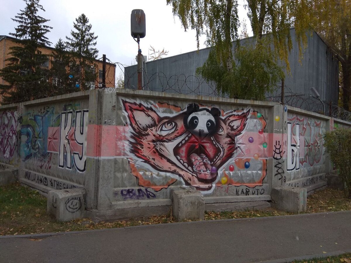 октябрь 2021