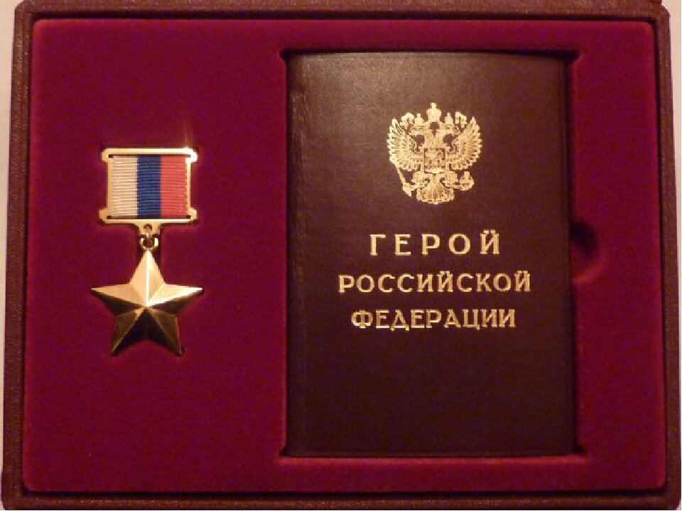 Лев Рохлин: единственный человек, который отказался от звания Герой России.