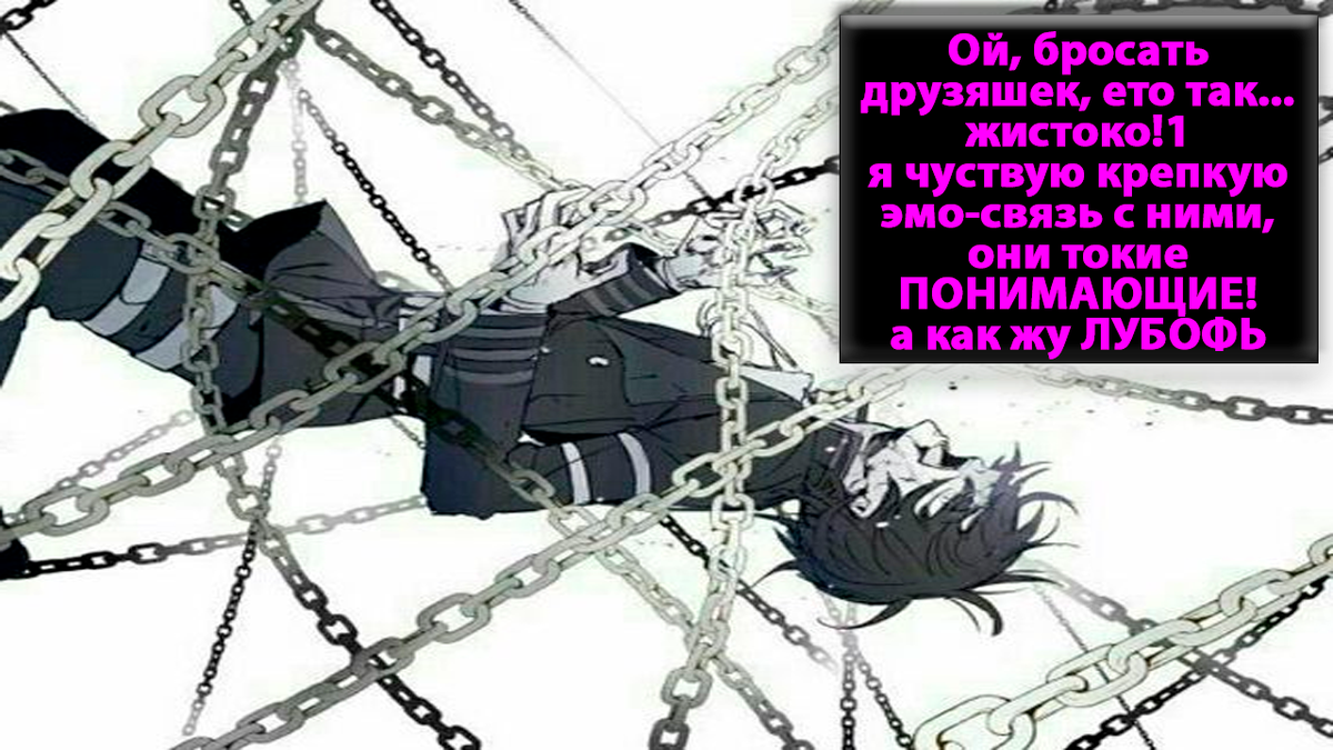 Лучше одному быть, чем с кем попало