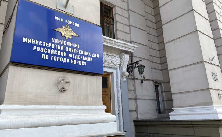    Курских полицейских 8 раз склоняли к совершению коррупционных правонарушений, но они не поддались